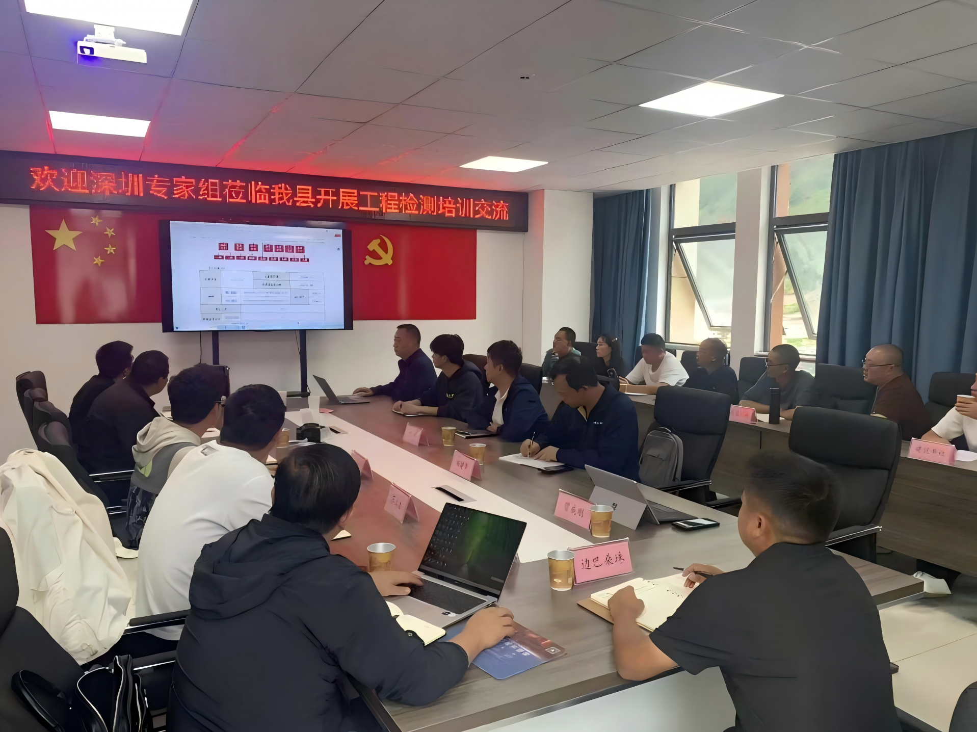 广东援藏30周年深圳篇章系列报道丨技术援藏推动察隅建设行业高质量发展——市住建局助力深圳市第十批援藏工作