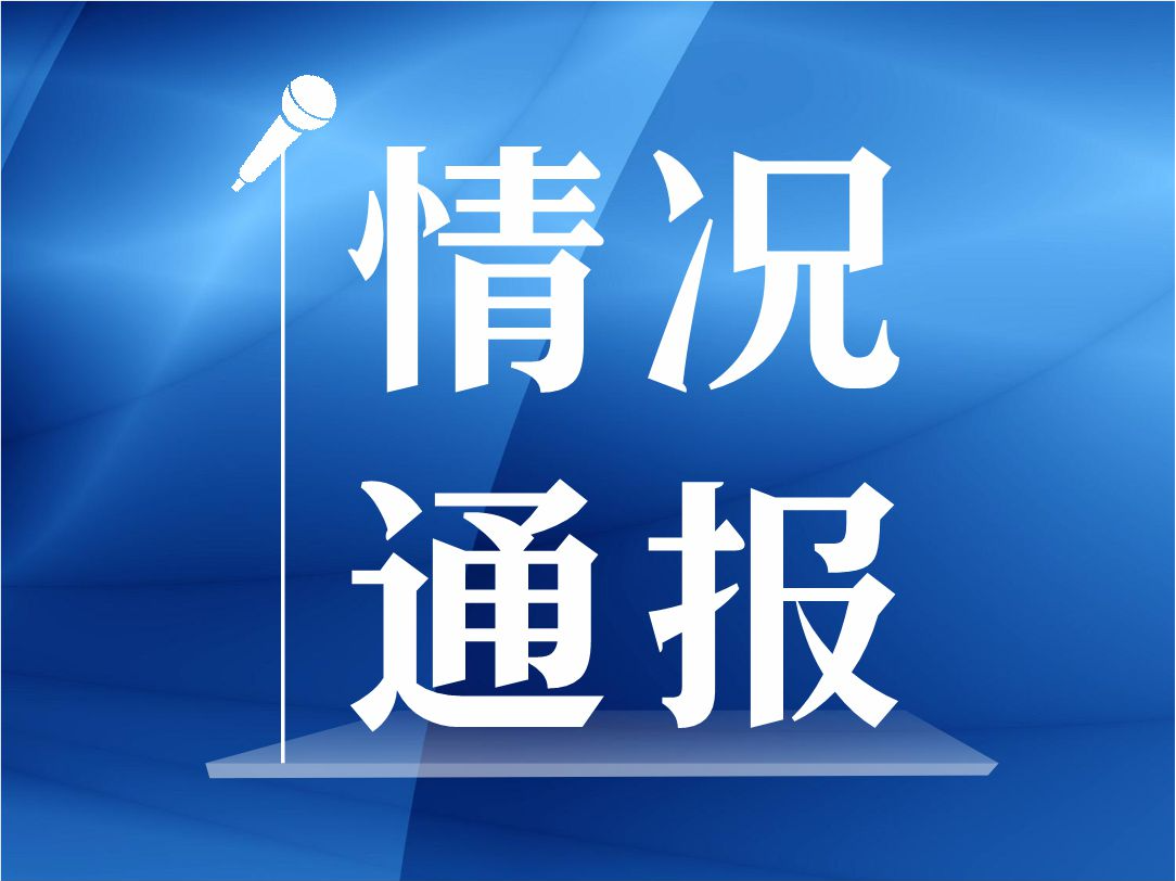 江苏宿迁一小区商铺发生火灾，致6人死亡