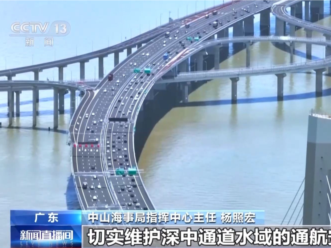 开通55天，经深中大桥出海船舶已达5.6万艘次