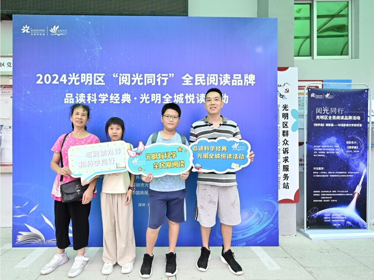 光明：对话科学之光，共赴科学追梦之旅