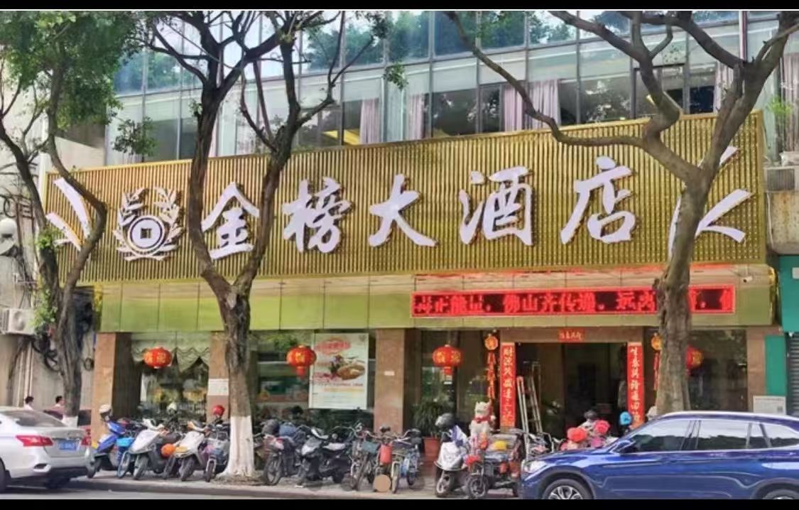“周”游佛山 | 手工点心免费送！ 穿街过巷游顺德，美食一口入魂
