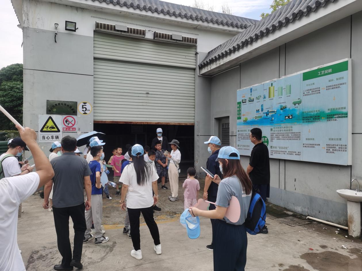 沙河街道居民走进环境生态园感受垃圾“变废为宝”