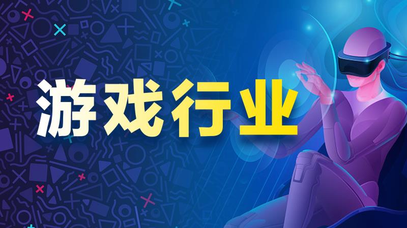 《黑神话：悟空》今日上线，概念股早盘纷纷拉升