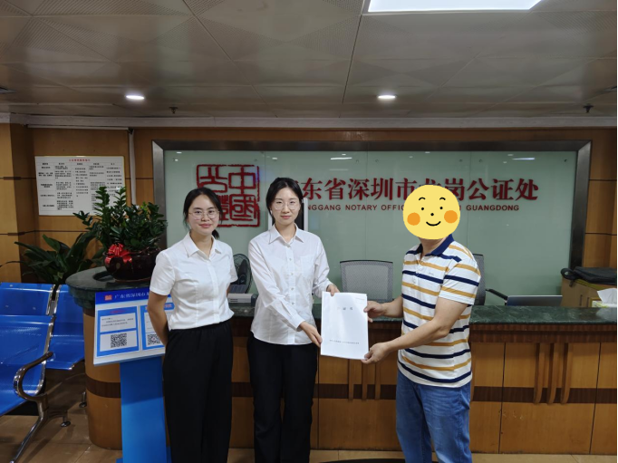 利企便民提速，龙岗区推进数字化平台建设助力公证办理驶入“快车道”