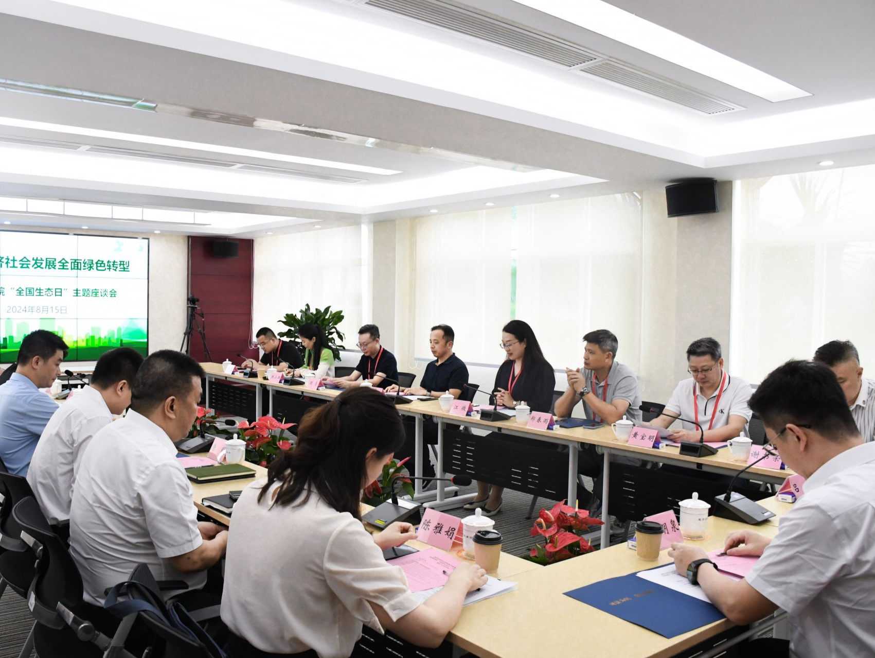 深圳市中级人民法院在龙岗区人民法院举办全国生态日主题活动