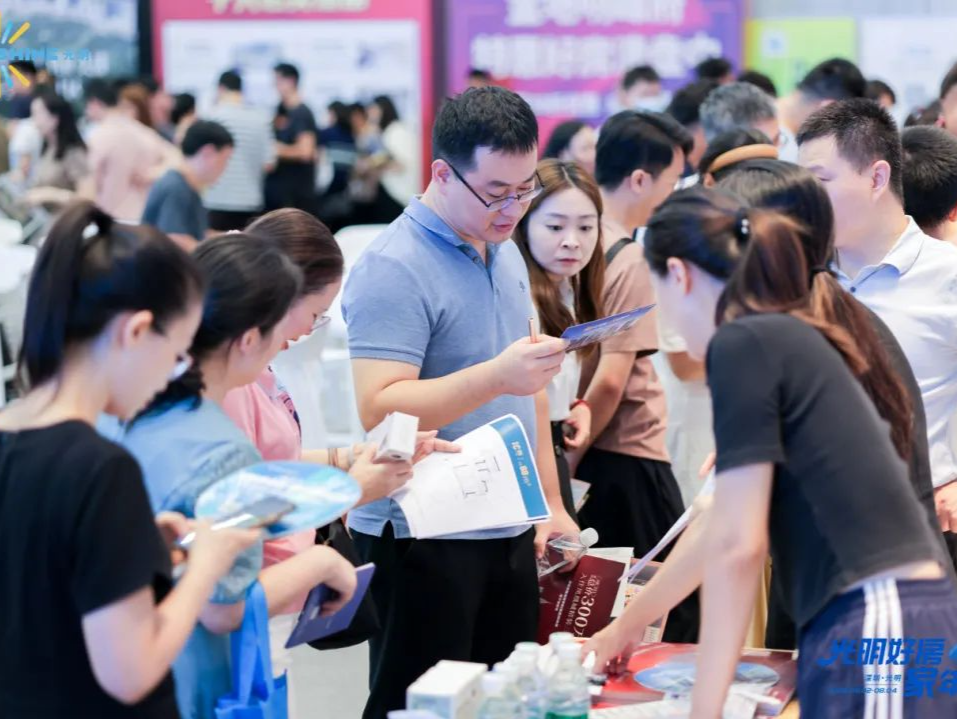 2000+市民到场！ “光明好房家年华”圆满落幕 