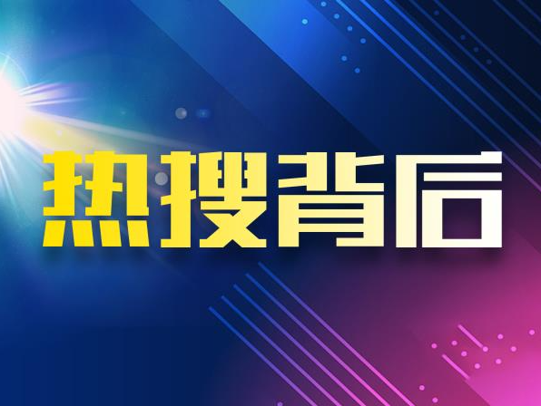 瑞幸咖啡向易烊千玺道歉！粉丝仍“不买账”？