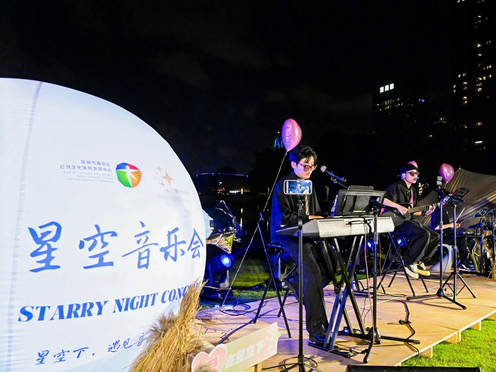 浪漫音乐点亮城市夜空！福田这场七夕专属音乐会超有爱