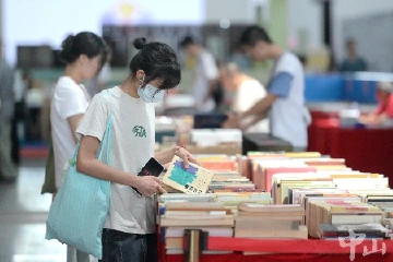 火炎焱燚！中山书展首日入场观众超1.5万人次