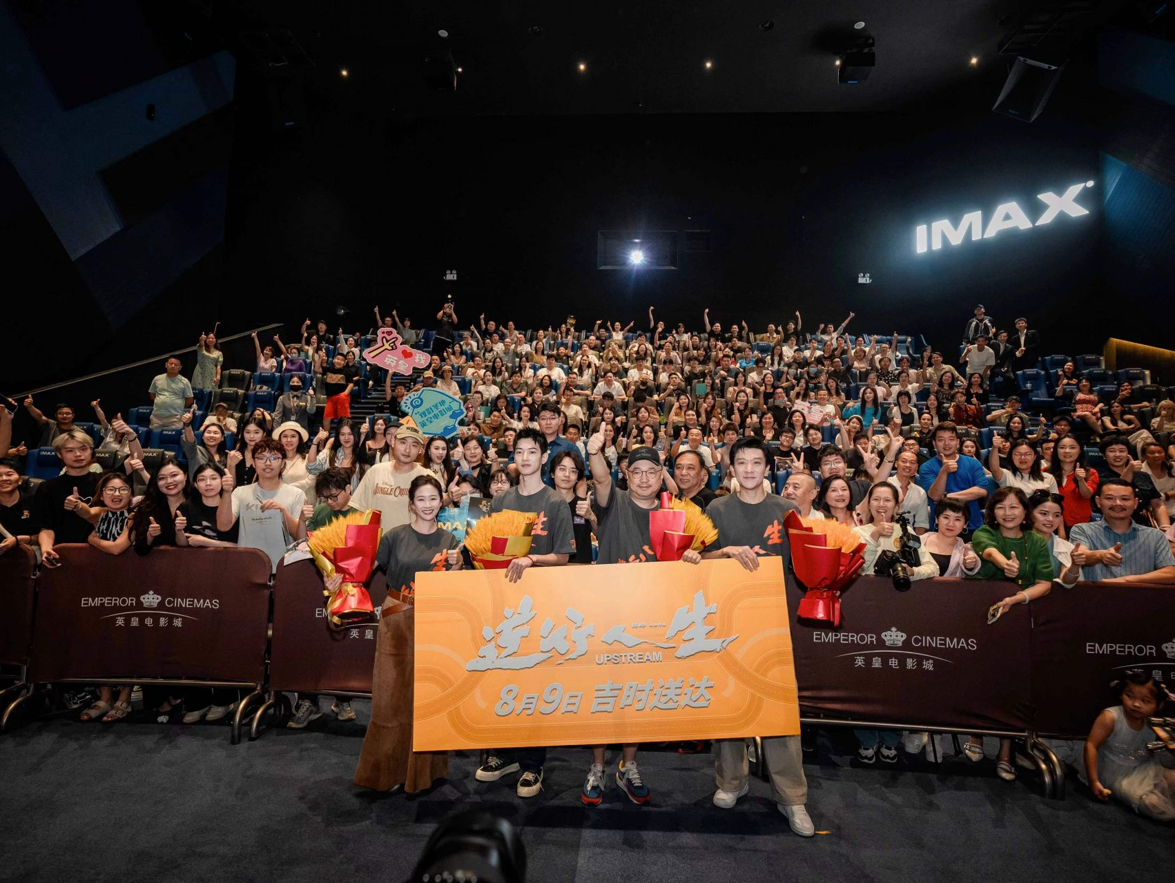 这一次徐峥“送外卖”，《逆行人生》深圳路演很暖心