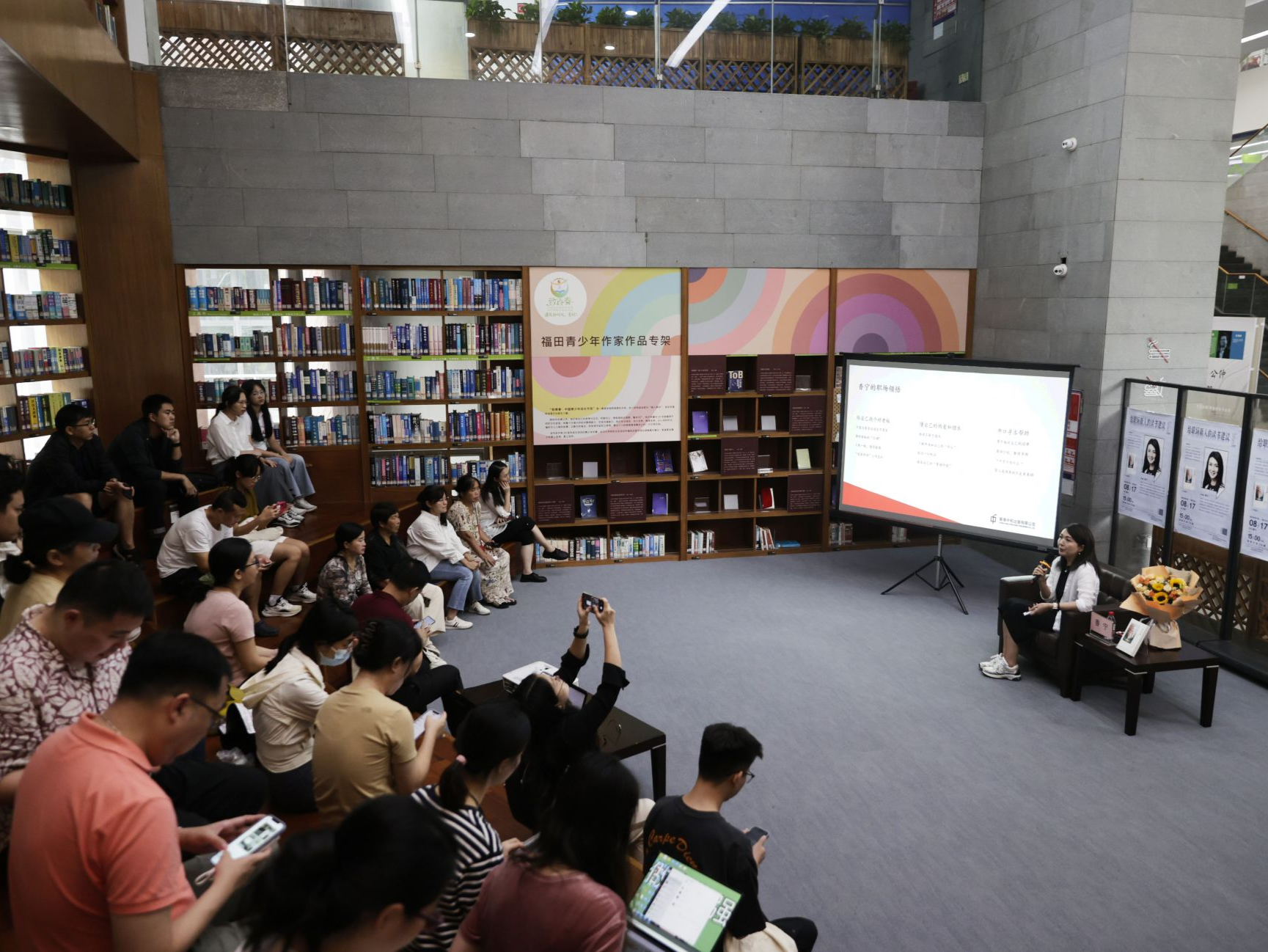 深港阅读推荐官来了！作家香宁分享“给职场新人的读书建议”