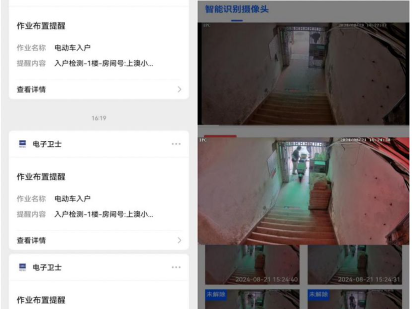 盐田：AI技术应用消除电动自行车入楼安全隐患，“民生微实事”为居民安全护航