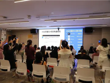 水贝社区开展“AI+短视频”培训课程