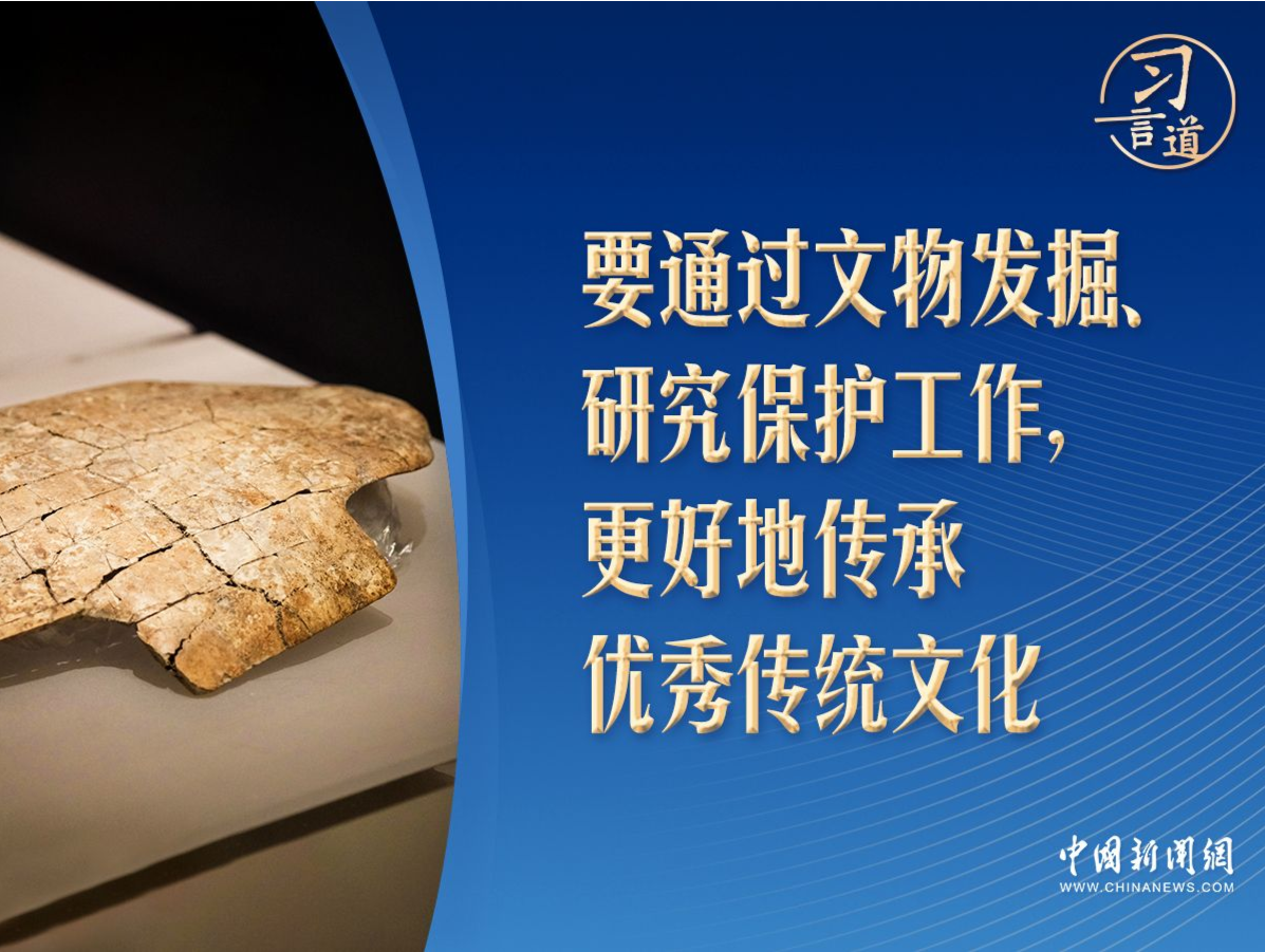【何以中国 行走河南】习言道|来到这里,习近平说“我向往已久”