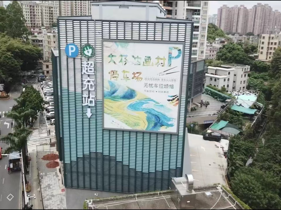 大芬油画村停车难？24小时立体停车库来啦！提供278个停车位