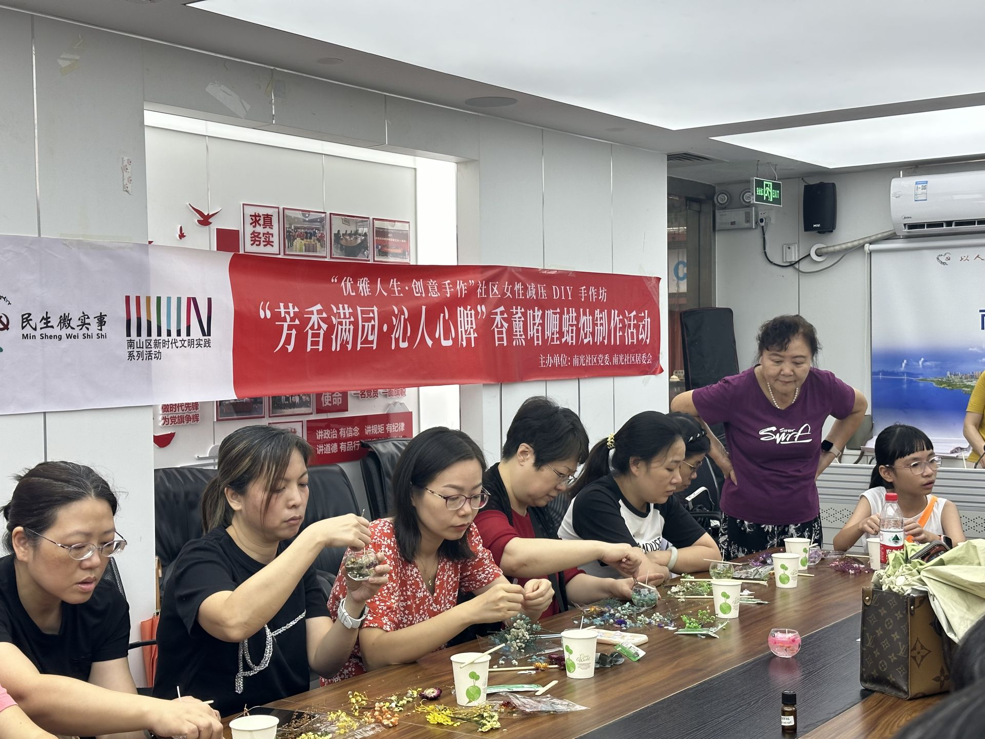 南山街道南光社区举办香薰蜡烛制作活动