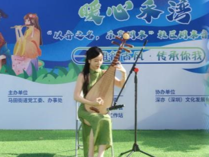 暖心禾湾“以音之名，乐享周末”社区周末音乐会收官