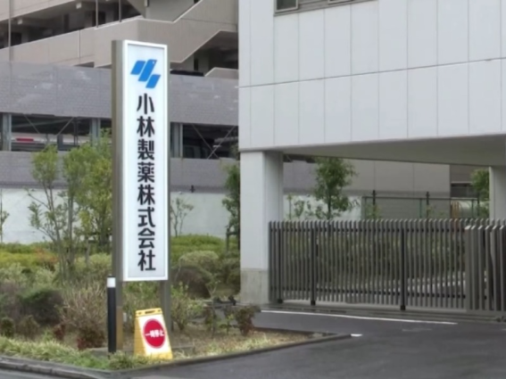 日本小林制药公司将退出红曲相关业务