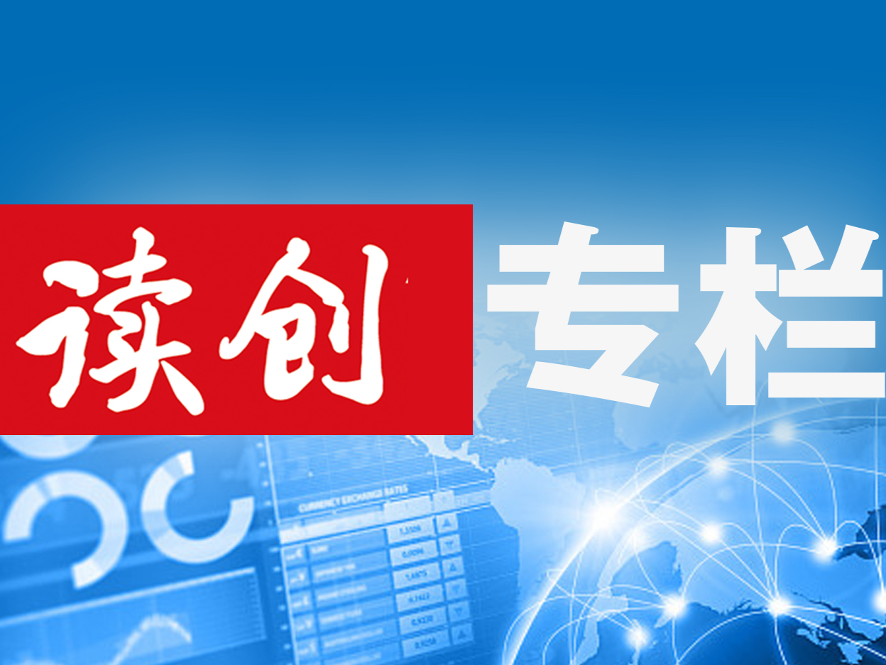股往金来｜利好不断！或可关注地产板块持续反弹的可能性