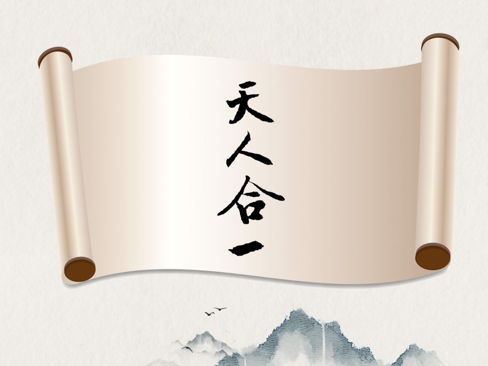 创意海报｜总书记引经据典论生态文明