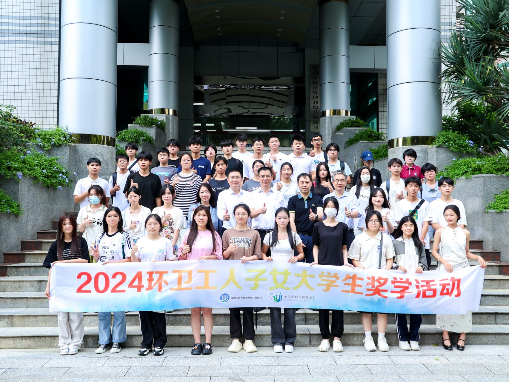 连续9年！深圳举办环卫工人子女大学生奖学活动   