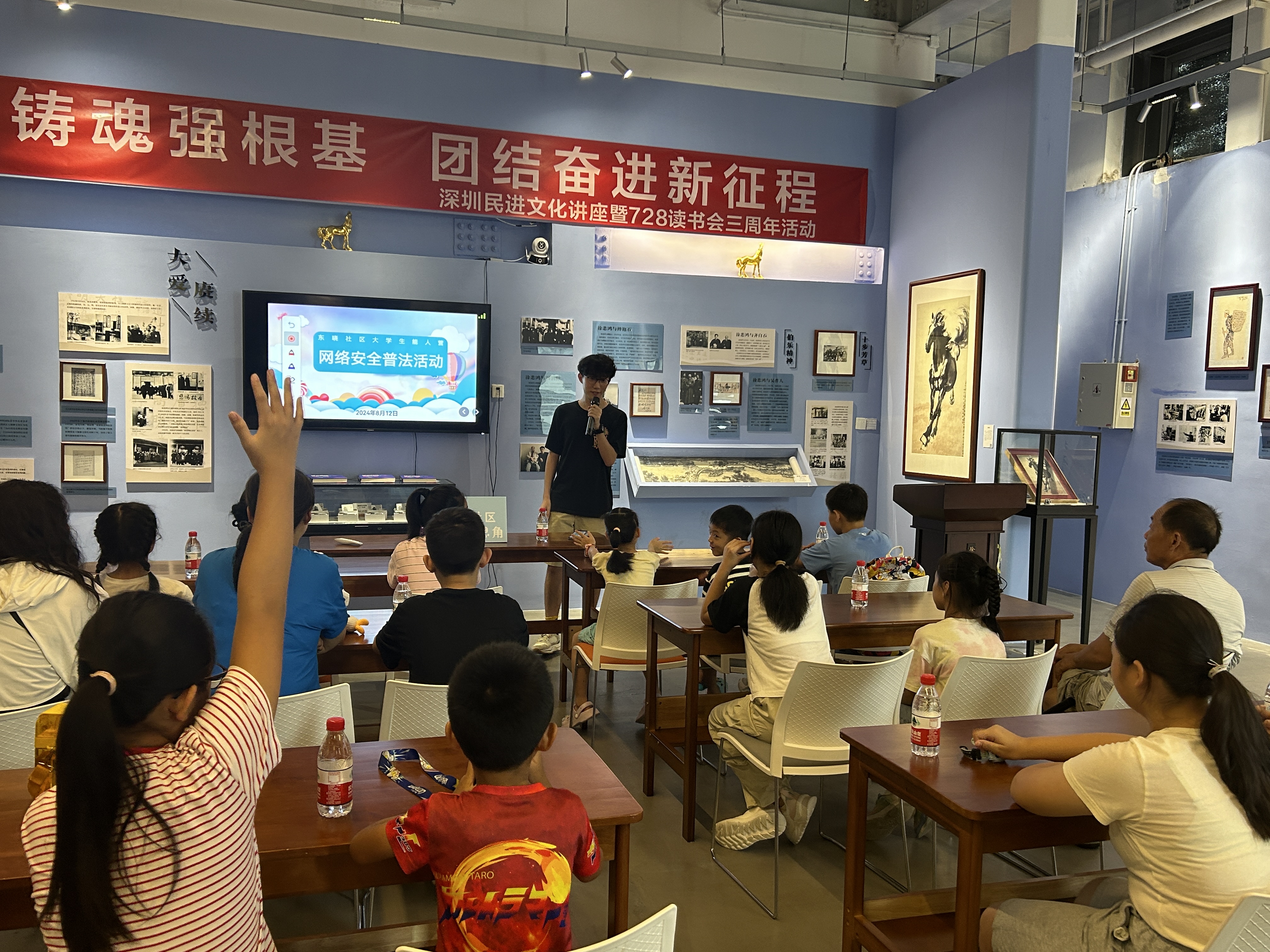 东晓社区开展大学生能人营网络安全普法活动