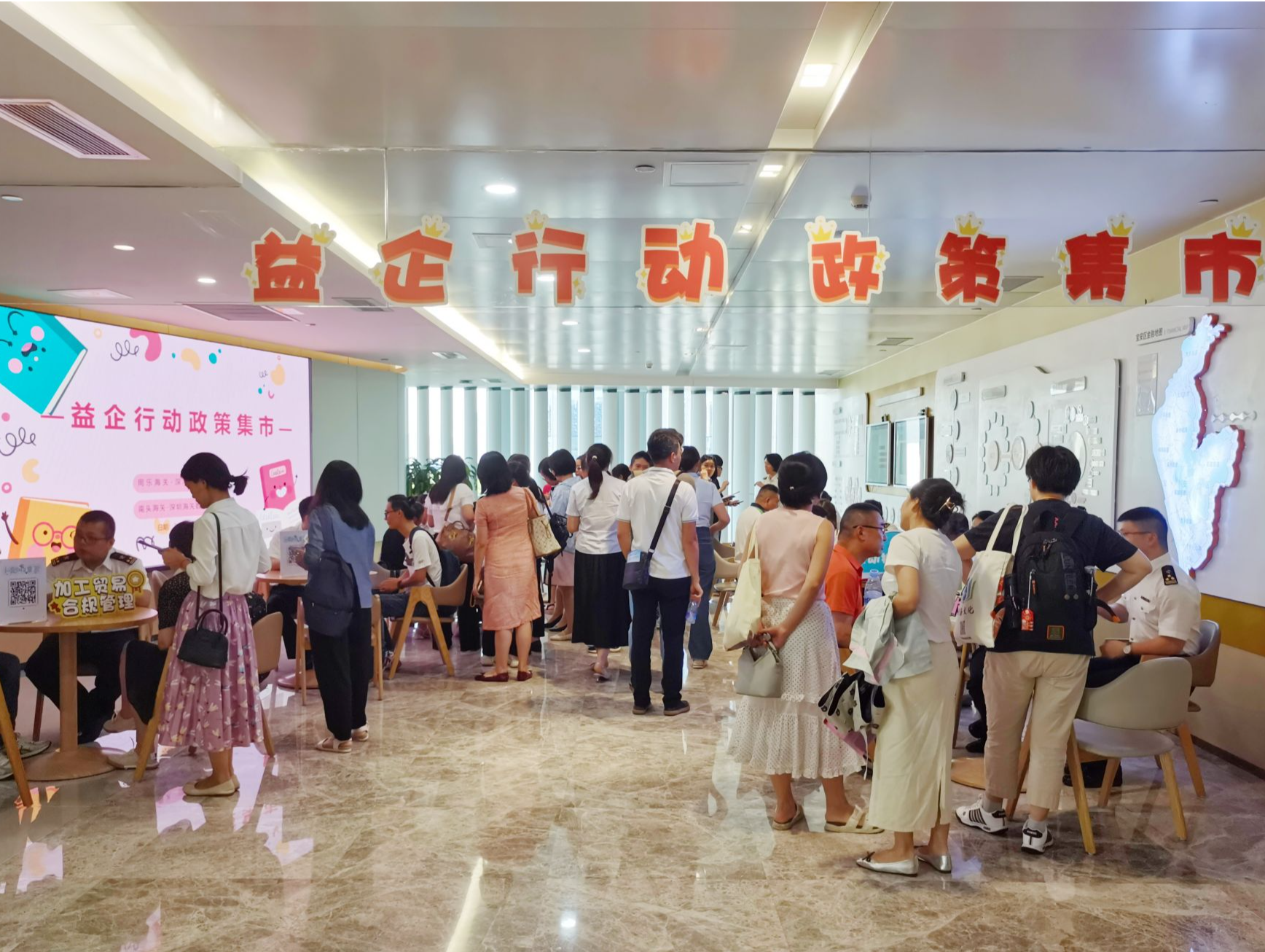 普法助企零距离，深圳海关合规治理有行动