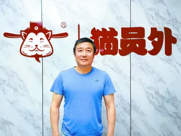城市英雄 105期 | 开一间酒馆，聚一群人和猫