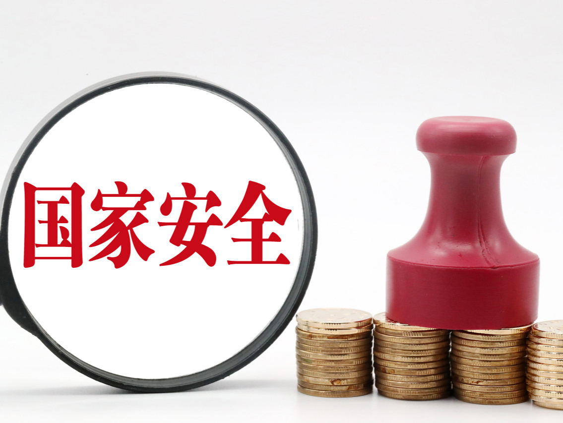 境外间谍利用风塔进行非法活动！国家安全部提示 