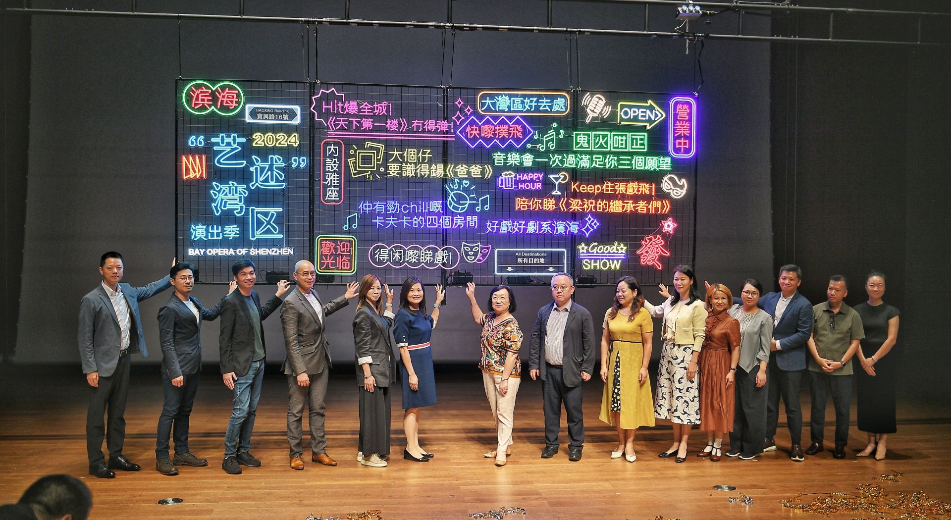 6个月7台10场节目！2024“艺述”湾区演出季启动