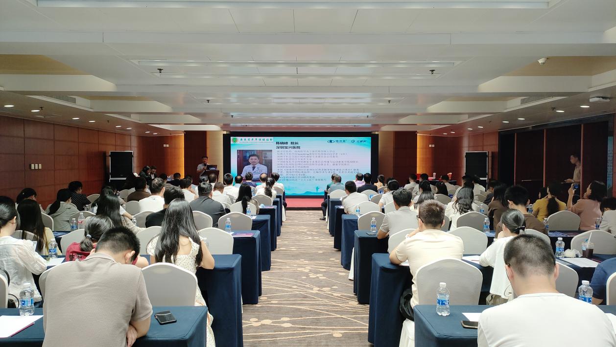 【非南山且跨线 建议不发】聚焦认知障碍康复 深圳市非公立医疗机构康复专业委员会学术论坛在深举行