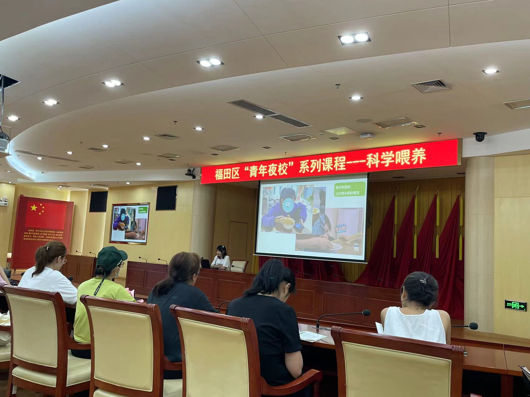 新生儿如何科学喂养？怎么搭配辅食？福田青年夜校科学喂养课帮新手爸妈答疑解惑