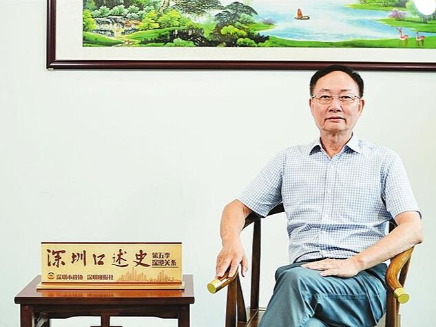 深圳口述史 | 郑钧：深港居民双向奔赴交流交融一家亲