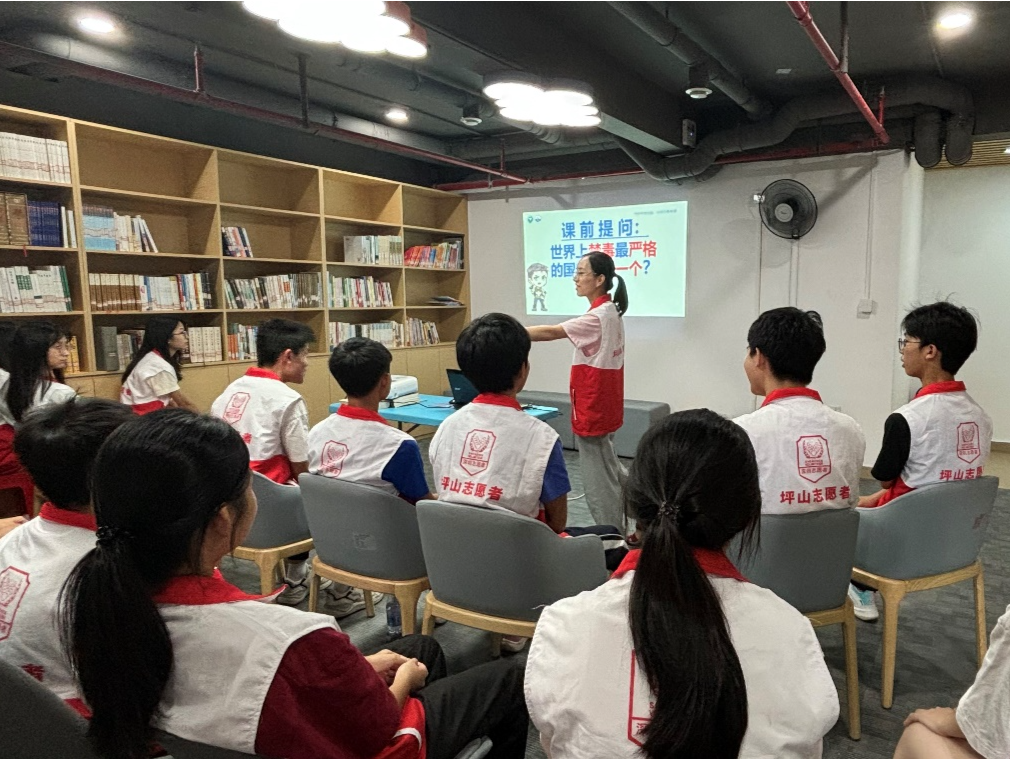 碧岭街道开展青少年禁毒志愿者培训活动