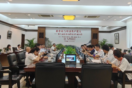 第八届孙中山研究青年研习营闭营：希望积极搭建平台培育更多研究人才