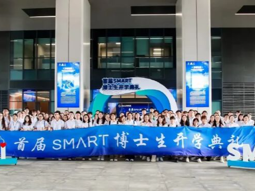 深圳医学科学院迎来首届博士研究生