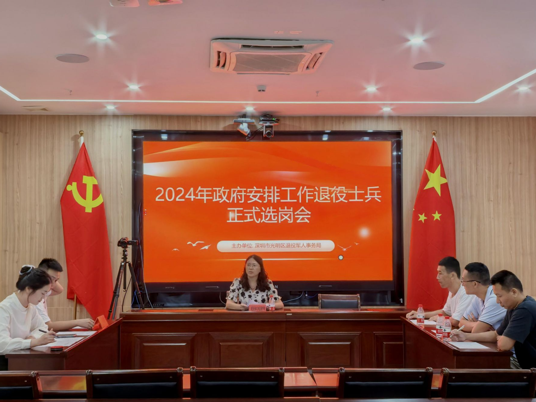 光明区召开2024年政府安排工作退役士兵安置选岗会