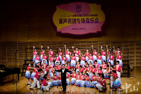 名家名团中山献唱！全国合唱艺术交流展演周线上线下吸引约58万人次观演