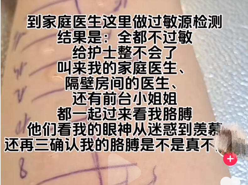 吃辣椒流鼻涕、蜜瓜锁喉、菠萝扎嘴……你可能是过敏！多吃几次能好吗？