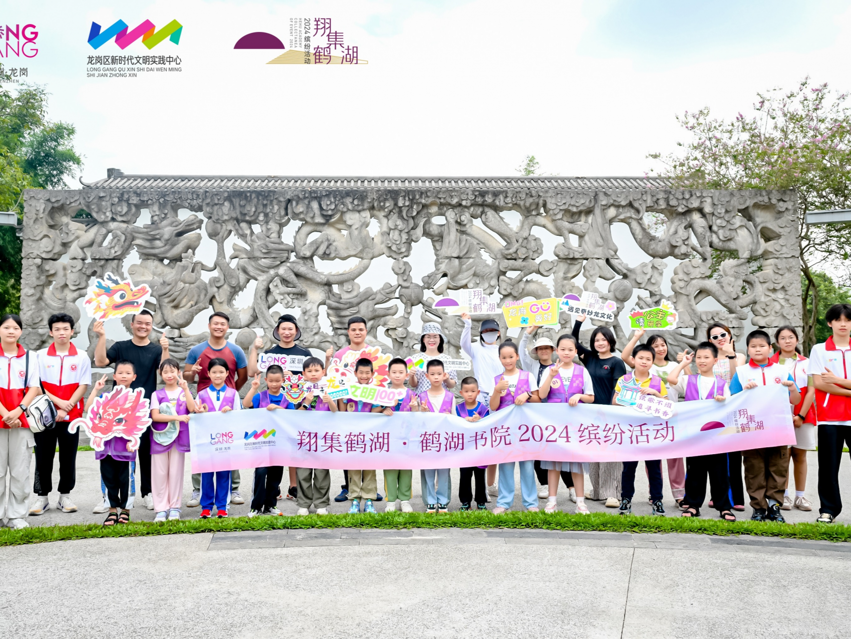 相约鹤湖，共赴生活美好之约！龙岗区鹤湖书院2024缤纷活动精彩不断