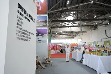 中山书展去哪里感受“文创风”？不妨来中山日报文化IP主题展区逛逛