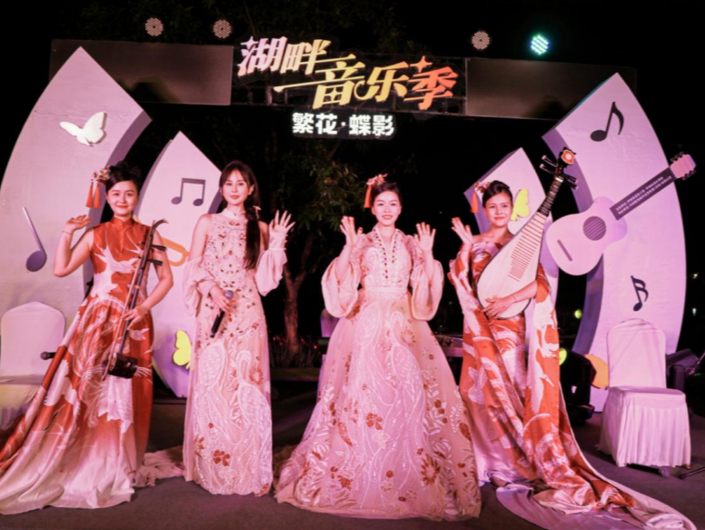 营造居民美好生活新场景，国风雅韵专场音乐会在深圳国际低碳城奏响