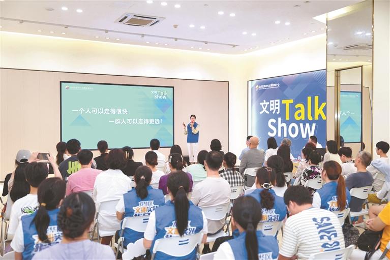 龙华区市民文明素养提升课程（第一期）结课