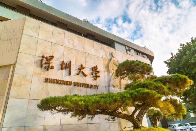 深圳大学“一带一路”研究院院长、资深教授陶一桃：“鼓励创新、宽容失败”成为可落地可预期可操作的制度安排   