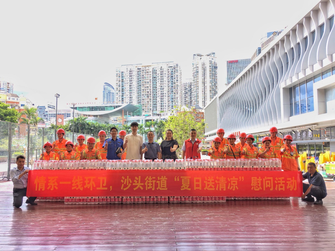 战酷暑有“凉”方，沙头街道持续开展“夏日送清凉”系列活动