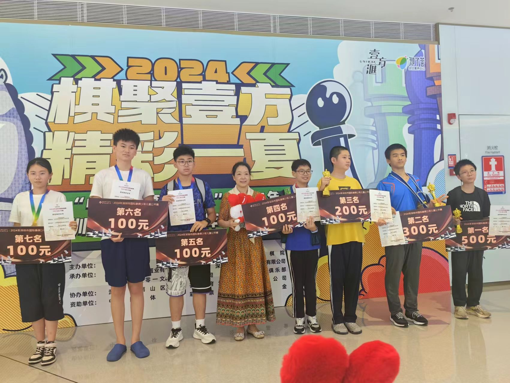 体育赛事进商圈！“体彩杯”深圳市国象少儿公开赛举行