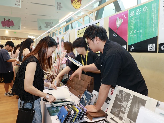 BIGGER艺术书展首次登陆东莞：20场潮流艺术活动“阅”动一夏