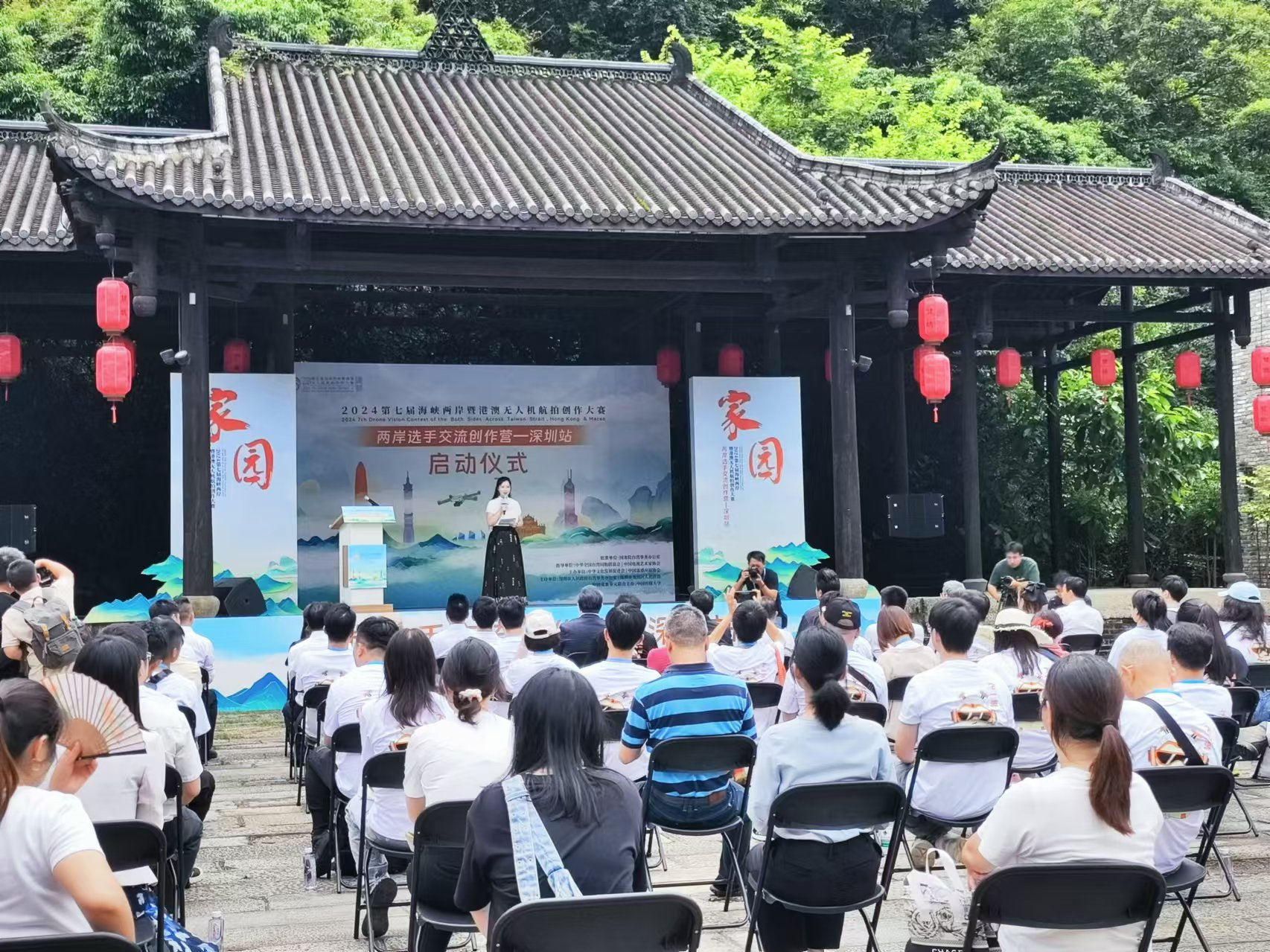 两岸选手在深开展无人机航拍交流创作