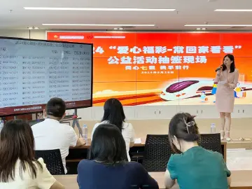 “爱心福彩·常回家看看”第七届公益活动抽签结果揭晓