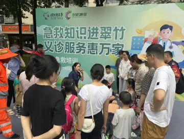 翠竹社区开展健康素养提升行动